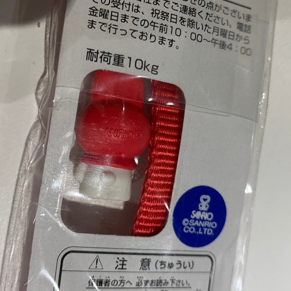 1997 Vintage My Melody Hello Kitty Cell Phone strap - Picture 6 of 6